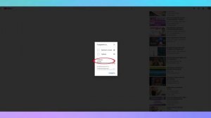 Просто о сложном Начальная школа Ирина Александровна Обучающие видео для начальной школы