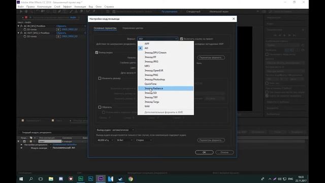 Как сделать огненный текст в Adobe After Effects смотреть онлайн