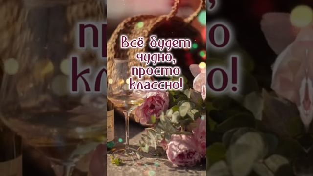 ДОБРЫЙ ВЕЧЕР.. смотреть онлайн