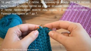 АККУРАТНЫЙ УЗОР СПИЦАМИ - ВЕРТИКАЛЬНЫЕ ДОРОЖКИ