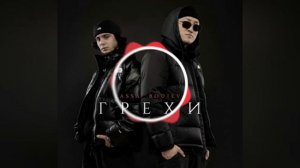 Xassa, Bodiev - Грехи. 8D Music. СЛУШАТЬ В НАУШНИКАХ!