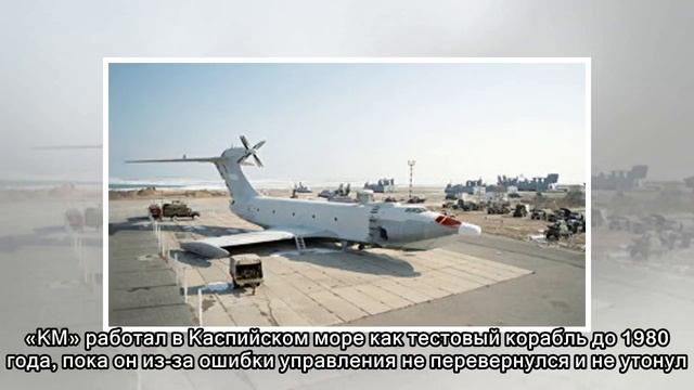 Экраноплан возвращается на маршрут Таллин — Хельсинки смотреть онлайн