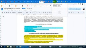 Что такое Иностранные представительства в СССР? Наталья. Рыбкино