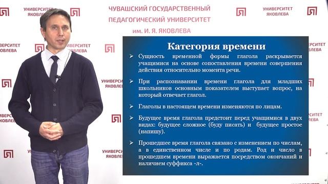 Бычков В.И. - Методика работы над глаголом смотреть онлайн
