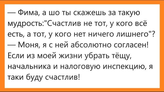 СМЕШНЫЕ АНЕКДОТЫ ?? МОНЯ И СЫН ? САРА И МОРЕ смотреть онлайн