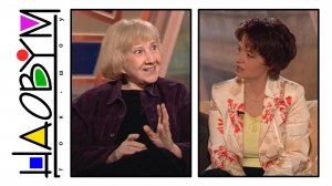 Людмила Аринина в ток-шоу Ники Стрижак «Наобум» (2003)