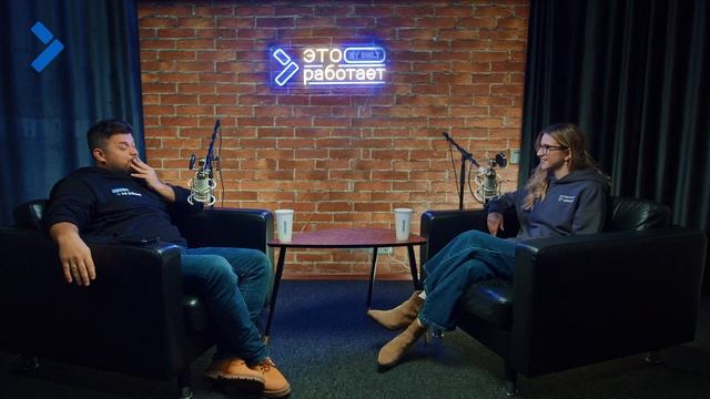 Это работает. В гостях Дмитрий Волков смотреть онлайн