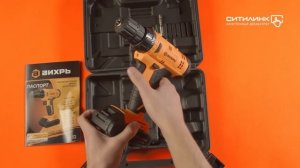 Обзор дрели-шуруповерта ВИХРЬ ДА-20Л-2К | Ситилинк