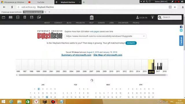 Обновление до Windows 10 после закрытия уязвимости. смотреть онлайн