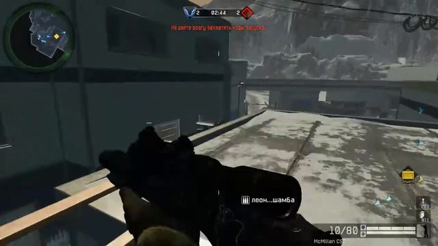 КВ: клан -К.О.Б.Р.А- против клана Здравый Смысл