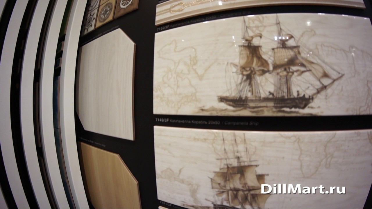 Кампанелла, Марекьяро - Неаполитанская коллекция керамической плитки Kerama Marazzi смотреть онлайн