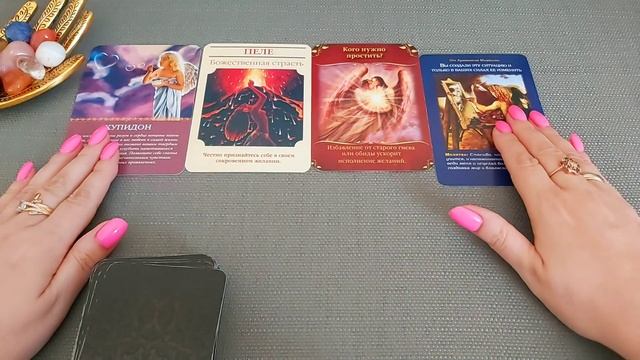 1 мая??Помощь Высших Сил/Higher powers tarot/Tarot o wyższych mocach/高能塔羅牌/ಹೆಚ್ಚಿನ ಶಕ್ತಿ ಟ್ಯಾರೋ. смотреть онлайн
