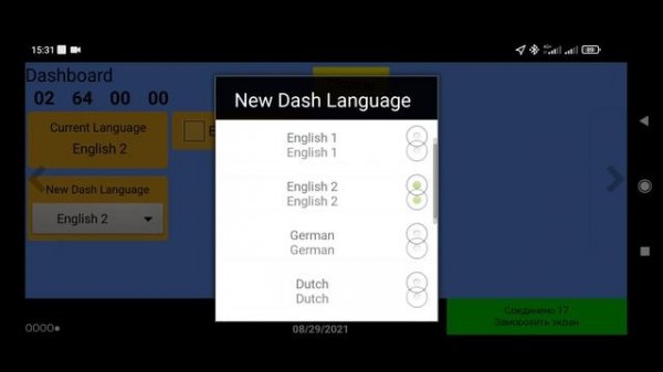 Leaf Spy Pro Rus настройки