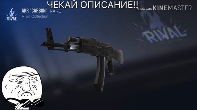 КАК ПОЛУЧИТЬ АКР КАРБОН???? смотреть онлайн