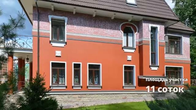Лот 45814 - Дом на продажу 650 кв.м, Химки, коттеджный посёлок Машкинские Холмы, Куркинское шоссе смотреть онлайн