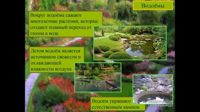 Выпуск 4. Ландшафтный дизайн смотреть онлайн