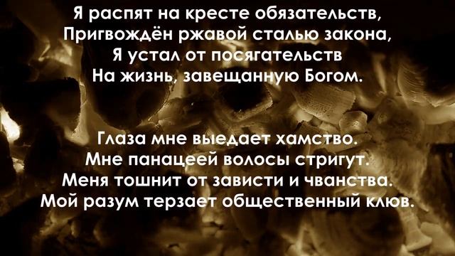 INTHUUL + Несовершенный Стих = Я позабыл, а может и не знал смотреть онлайн