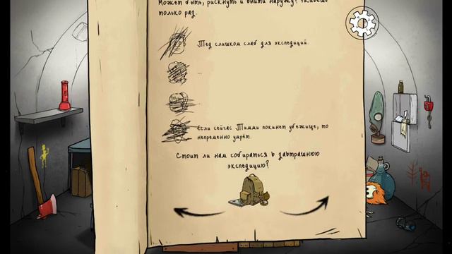 60 секунд внезапная быстрая смерть ⚰️ смотреть онлайн