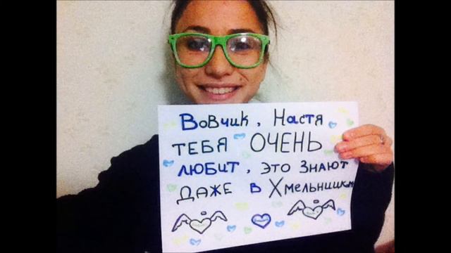Вовка, я тебя очень люблю! смотреть онлайн