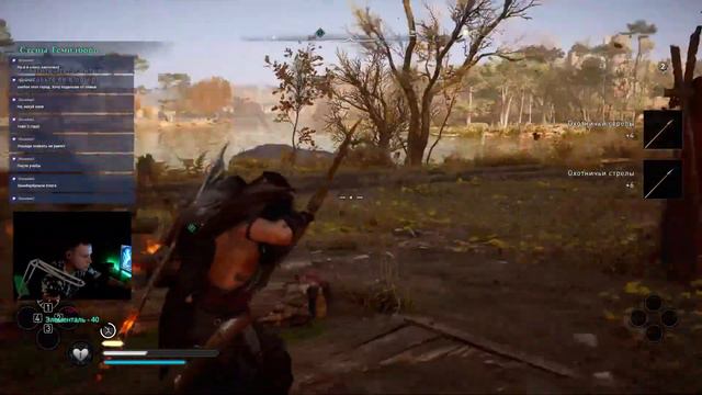 ПРОХОДИМ ASSASIN CREED VALHALLA - ЧАСТЬ 3 смотреть онлайн