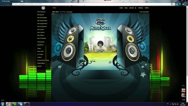 Music Wars: Решаем Проблему Вместе Немогу зайти в игру!))) смотреть онлайн