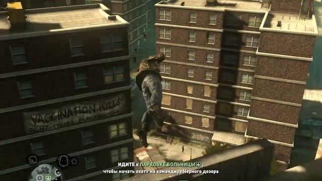 Прохождение►Prototype 2(часть 2)-Командир черного дозора смотреть онлайн