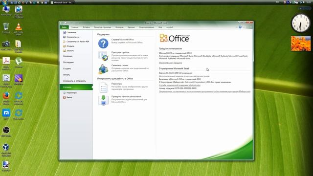 Is Windows Vista a safe and comfortable system in December 2019? смотреть онлайн