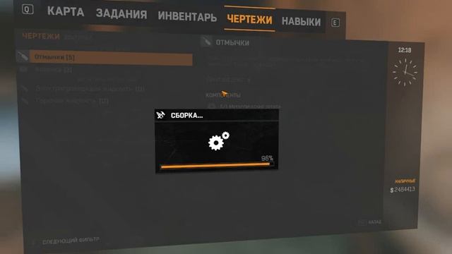 Dying Light. Стая Бозака. Где взять стрелы для лука. #dyinglight смотреть онлайн