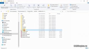 САПР Компас-3D. Создание библиотеки параметрических фрагментов