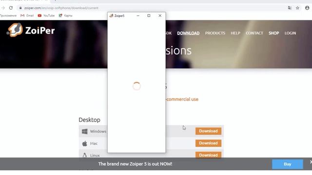Zoiper 5 - установка и настройка SIP клиента. Stream Telecom смотреть онлайн