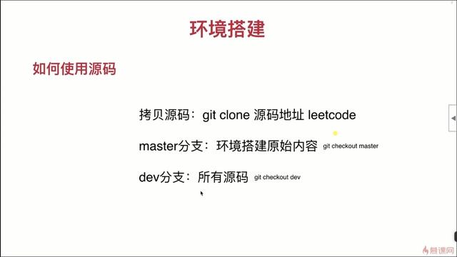 JavaScript版 数据结构与算法 2-1 环境搭建 смотреть онлайн