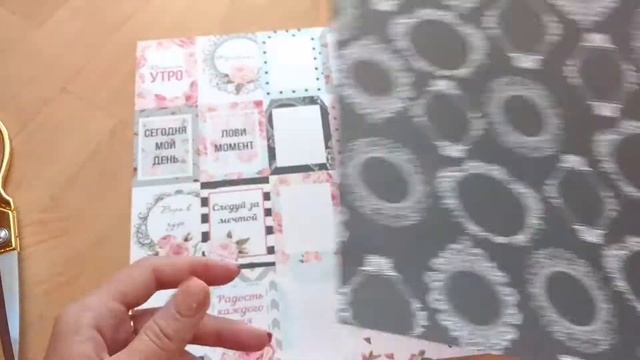 Скрап покупочки. Обзор скрапбумаги Sensual Love, Фабрика Декору