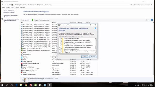 Как увеличить производительность Windows 10 Pro смотреть онлайн