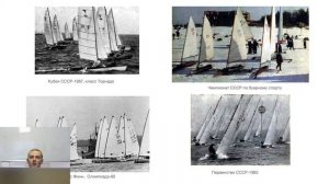 История парусного спорта, Классы яхт [Парусный клуб Физтех]