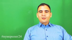 Планета Кету влияет на всех рожденных 7, 16 , 25 числа