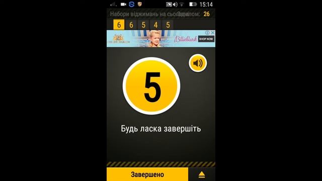 Обзор програми push up смотреть онлайн