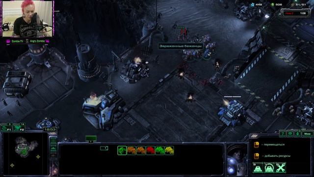 Zombie TV - Starcraft 2 смотреть онлайн