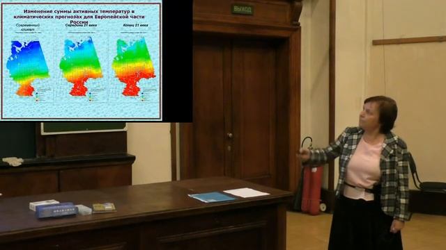 Королёва Е.Г. Экологические факторы и здоровье жителей московского региона смотреть онлайн