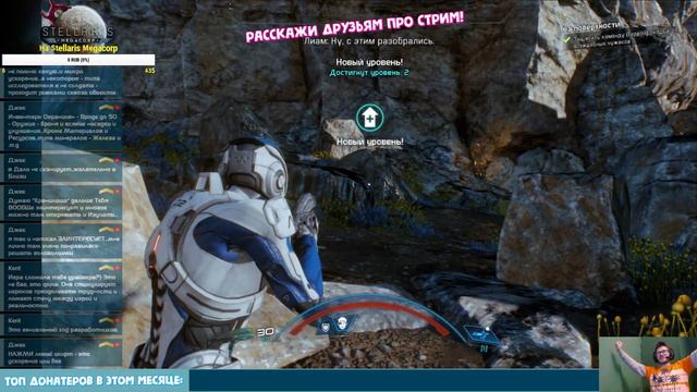 Mass Effect: Andromeda Прохождение Часть 3 смотреть онлайн