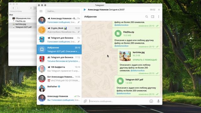 Описание реакции и кнопки под аудио в Telegram смотреть онлайн