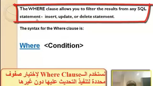 Oracle SQL The Update Statement تعليم أوراكل смотреть онлайн