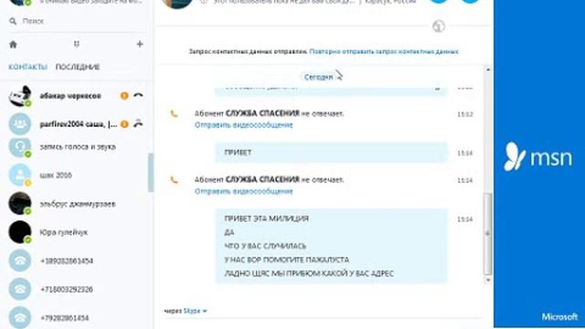 СЛУЖБА СПАСЕНИЯ ПОМОЖЕТ смотреть онлайн