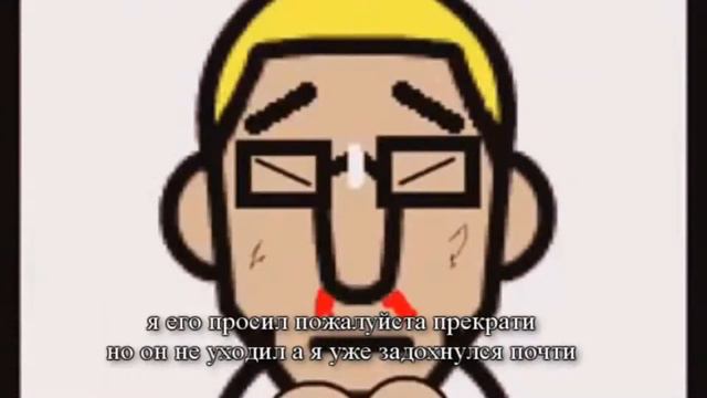 EMINEM - Braine Damage КАВЕР НА РУССКОМ (Анимация) смотреть онлайн