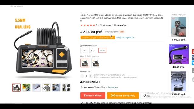 ТОП-5. Лучшие эндоскопы с AliExpress. Рейтинг 2022 года смотреть онлайн