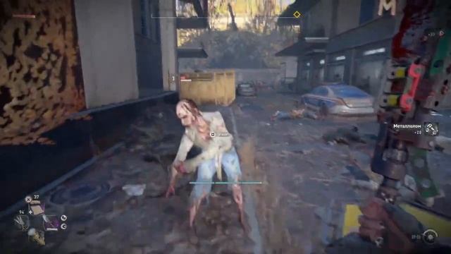 Dying light 2 (GROOM-13) #3 смотреть онлайн