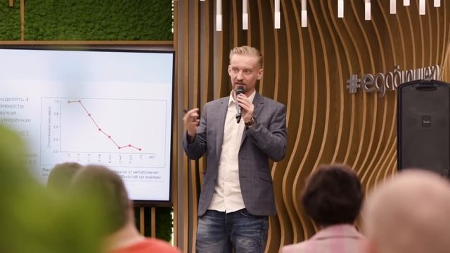 Завтрак «Образ жизни – в основе здоровья». Дмитрий Алексеев