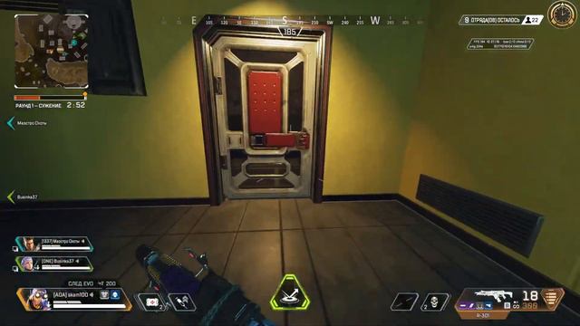 APEX LEGENDS новый ивент смотреть онлайн
