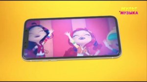 Рекламный блок (Мульт и музыка, 05.11.2023)