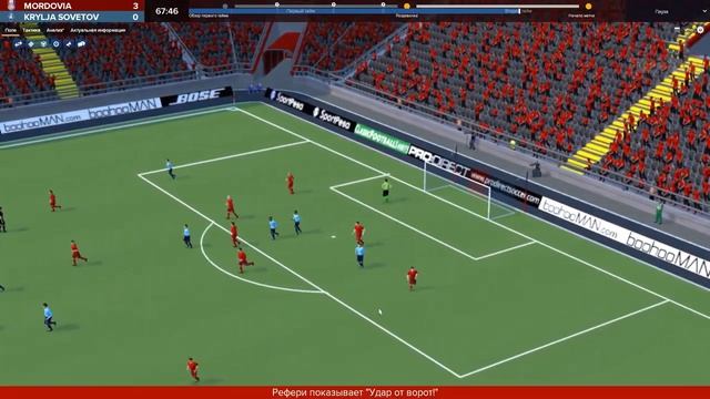 Football Manager 2018. Прохождение № 45