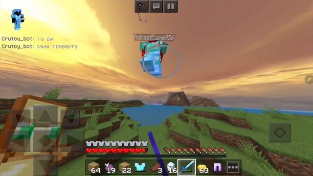 ПВП НА ДОШИК МАЙН ГРИФ СЕРВЕР 1.18 МКПЕ МКБЕ PVP MONTAGE MINECRAFT BEDROCK IP DOSHIK MINE 1vs2